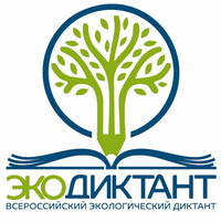 V Юбилейный Всероссийский экологический диктант