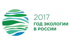 Форум по итогам Года экологии в Республике Крым