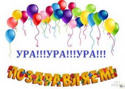Поздравляем стипендиатов Совета министров Республики Крым!