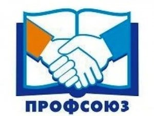 Результаты работы Общероссийского Профсоюза образования за период с марта 2020 года по март 2025 года