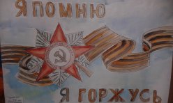 Учащиеся учебного объединения "Изобразительное искусство" приняли участие в выставке посвященной празднованию дня победы в Великой Отечественной Войне