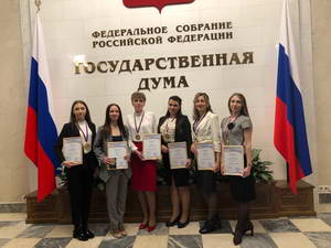 Поздравляем лауреатов Всероссийского конкурса «Педагогический дебют – 2019»