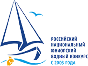 Финалисты Водного конкурса-2017 прошли стажировку в Севастопольском отделении Государственного океанографического института