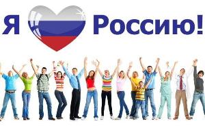 Стартует Республиканский этап  Всероссийской детской акции  «С любовью к России мы делами добрыми едины»
