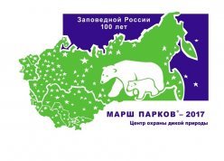 С 1 апреля в Крыму стартует республиканская акция «Марш парков»